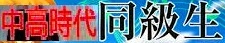 <2019年9月27~28日>「日光男体山」修行登山&日光・栃木観光(前編)_c0119160_19133841.jpg