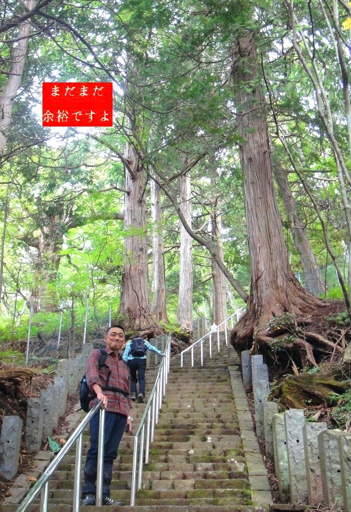 <2019年9月27~28日>「日光男体山」修行登山&日光・栃木観光(前編)_c0119160_21162385.jpg