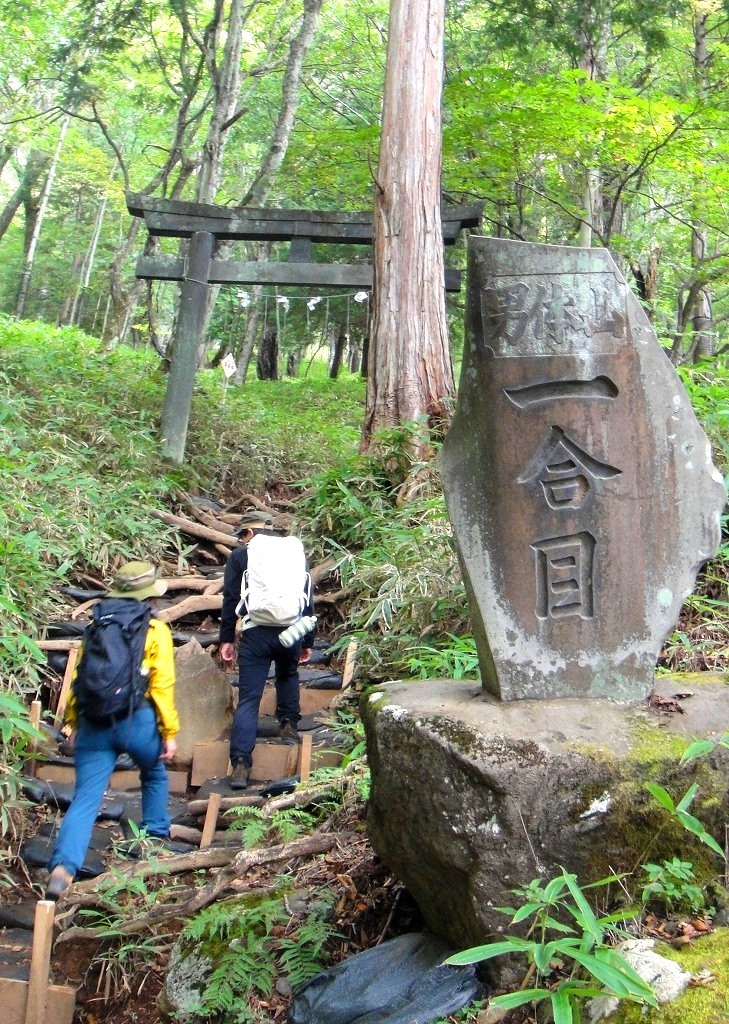 ＜2019年9月27～28日＞「日光男体山」修行登山＆日光・栃木観光（前編）_c0119160_21164758.jpg