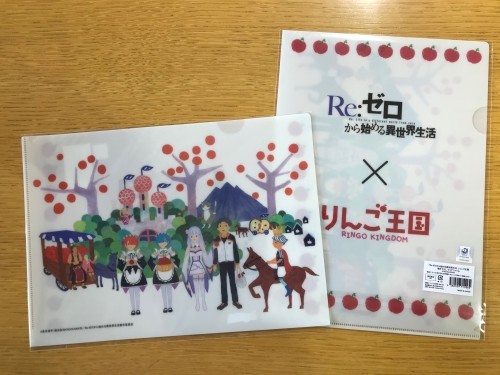 りんご王国」×「Re：ゼロから始める異世界生活」コラボグッズ