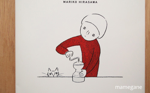 コーヒーの絵本 まめがね手帖