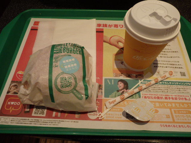 マクドナルド 神戸元町店_c0118393_11341569.jpg