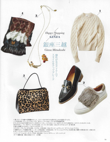 『GINZA FASHION WEEK 2019 10.16-10.29 STYLISH AUTUMN FASHION』特集冊子に、VASSILISAストール掲載！_b0115615_17022540.jpg