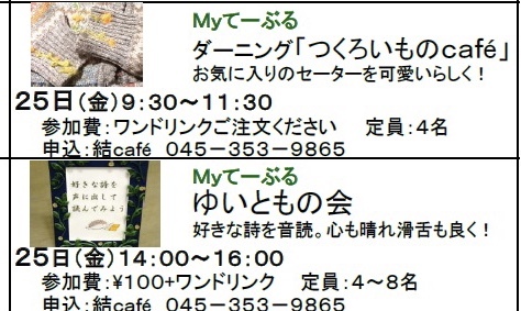 c0367631_17103111.jpeg