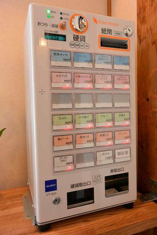 【(山梨グルメ)山梨蕎麦屋巡り - 乙蕎麦(おつそば) (山梨・南アルプス市)-】_a0005436_12542392.jpg