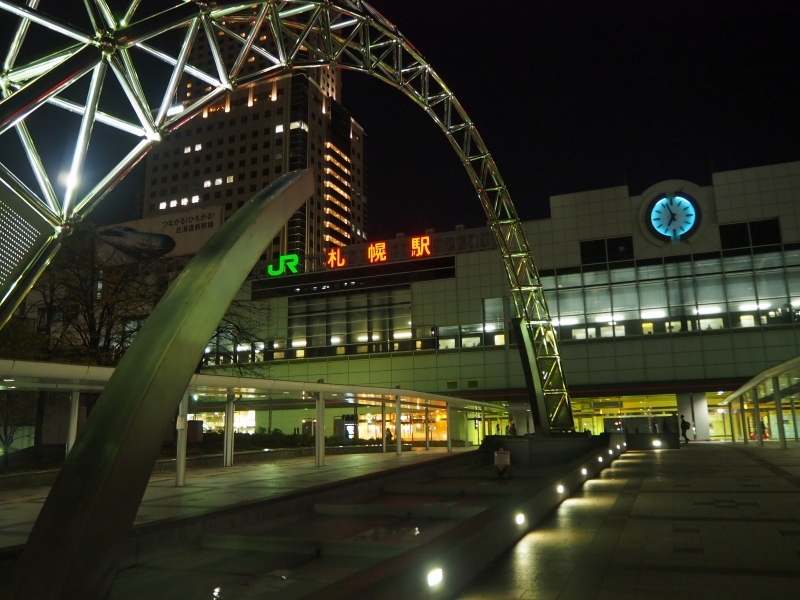 Jr札幌駅北口から おもちゃ箱