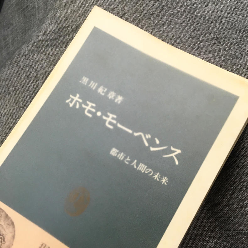 移動中にぴったりの読書でした_c0060143_04141408.jpg