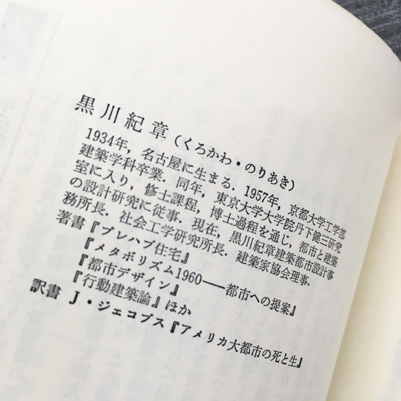移動中にぴったりの読書でした_c0060143_04141504.jpg