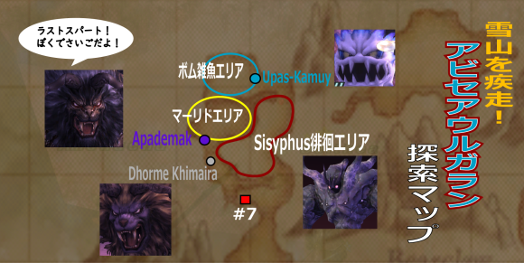 でゅーてさんのアルマス作成記録11 アペデマクの角_e0401547_08460545.png
