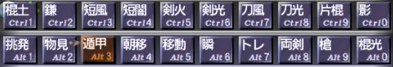 アビセアNM、だいじなもの弱点突き用装備とマクロの解説_e0401547_17133615.png