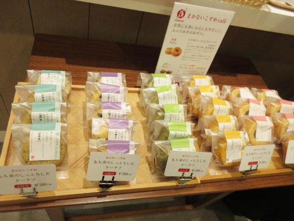 神保町いちのいちノおふくわけ_c0152767_22033695.jpg