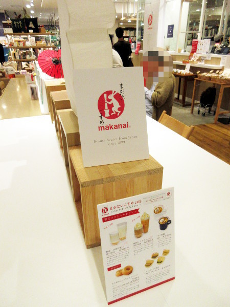 神保町いちのいちノおふくわけ_c0152767_22040046.jpg