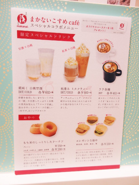 神保町いちのいちノおふくわけ_c0152767_22045558.jpg
