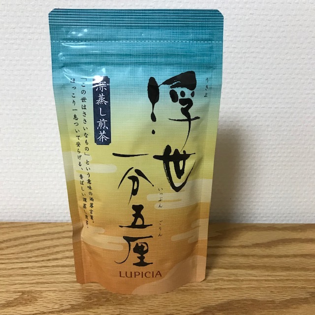 秋の美味しいモノ_f0204295_13050537.jpg