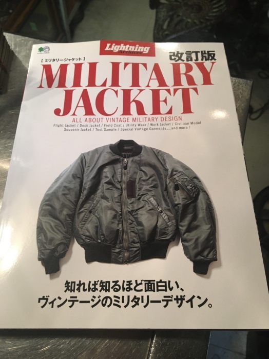 Lightning MILITARY JACKET 改訂版_b0120103_05352836.jpeg