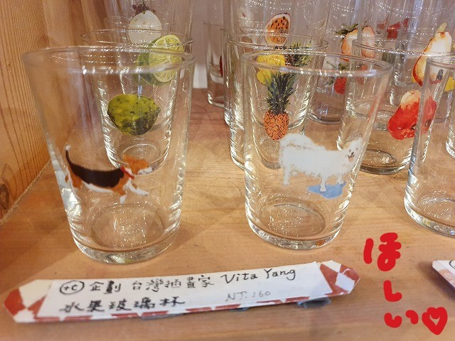 （台中：雑貨屋）物欲が沸々と～欲しい物がたくさんの台中の雑貨屋「小器生活」さん♪_b0182708_12165181.jpg