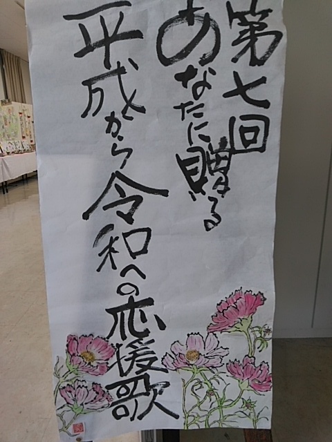 絵手紙展開催中で~す💕_c0280108_06234305.jpg