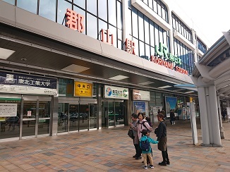 福島県の玄関口です!_d0091909_12255514.jpg