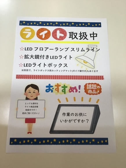 新商品のおしらせ_d0240711_15013968.jpeg