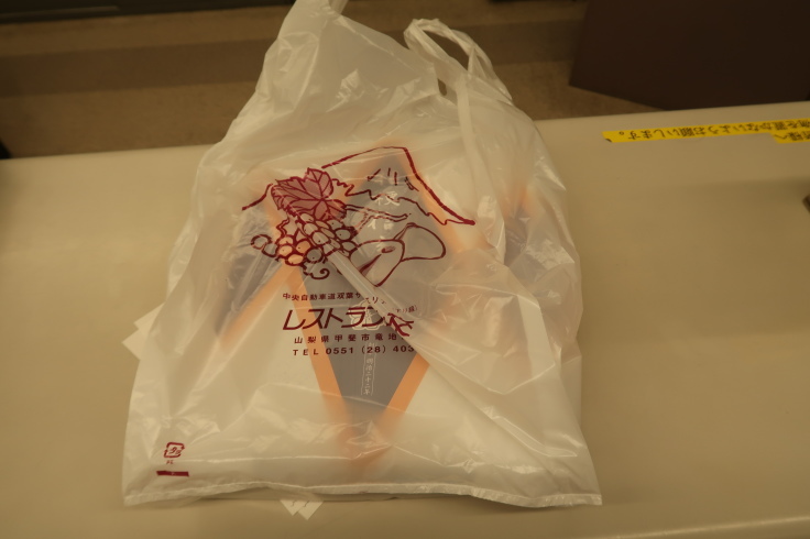 GC8と温泉成分_f0076731_20475583.jpg