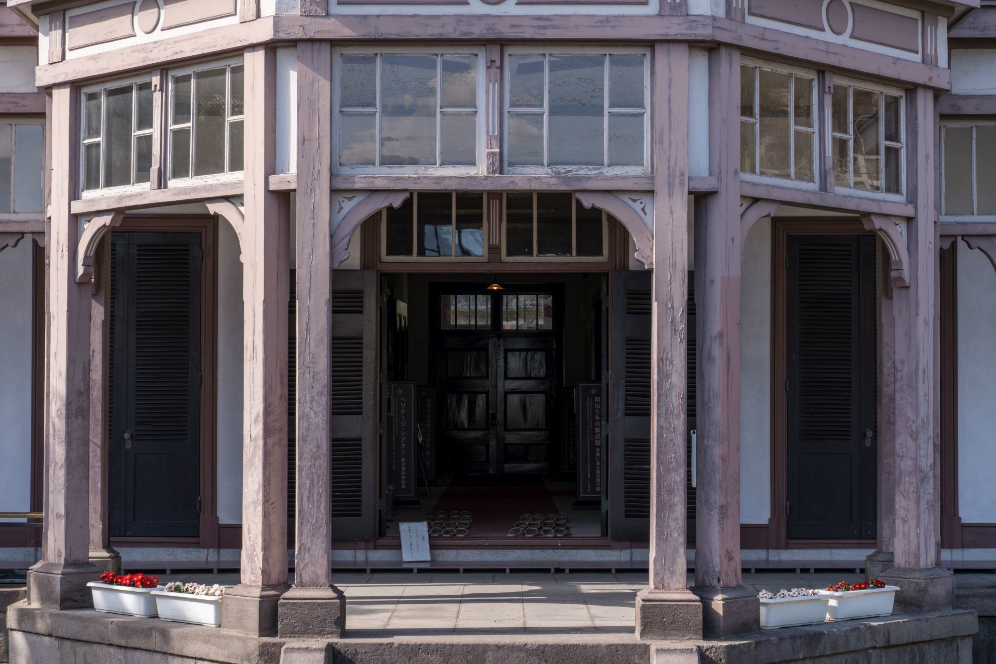 【重要文化財|旧鹿児島紡績所 技師館】(異人館) 行き方、見学のしかた_b0212342_04532670.jpg