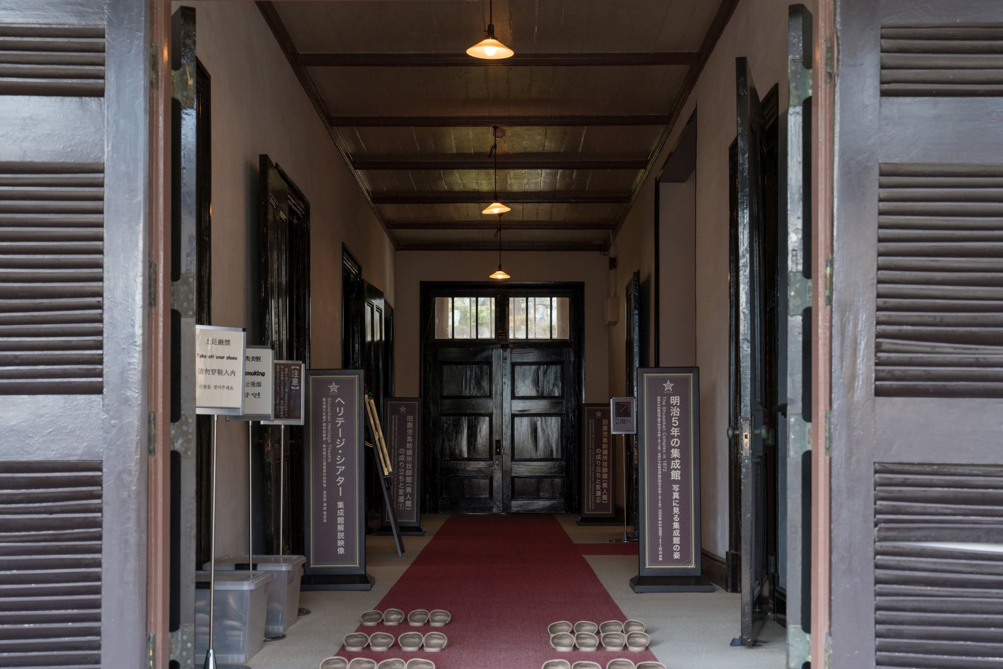 【重要文化財|旧鹿児島紡績所 技師館】(異人館) 行き方、見学のしかた_b0212342_04542567.jpg