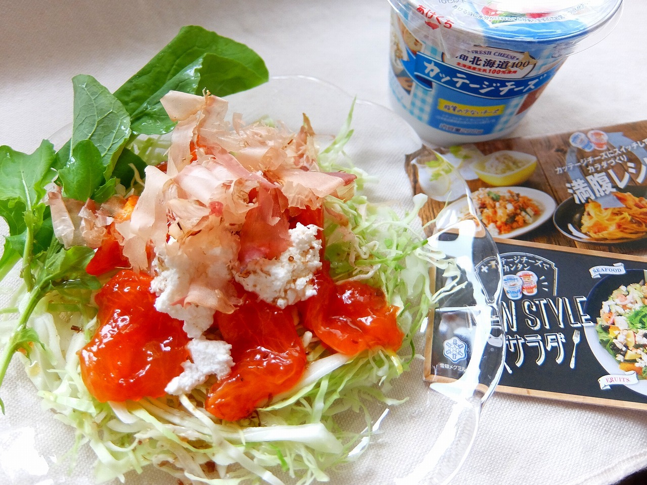 ずくし柿とカッテージチーズの和風サラダ ぼちぼち お家ごはん