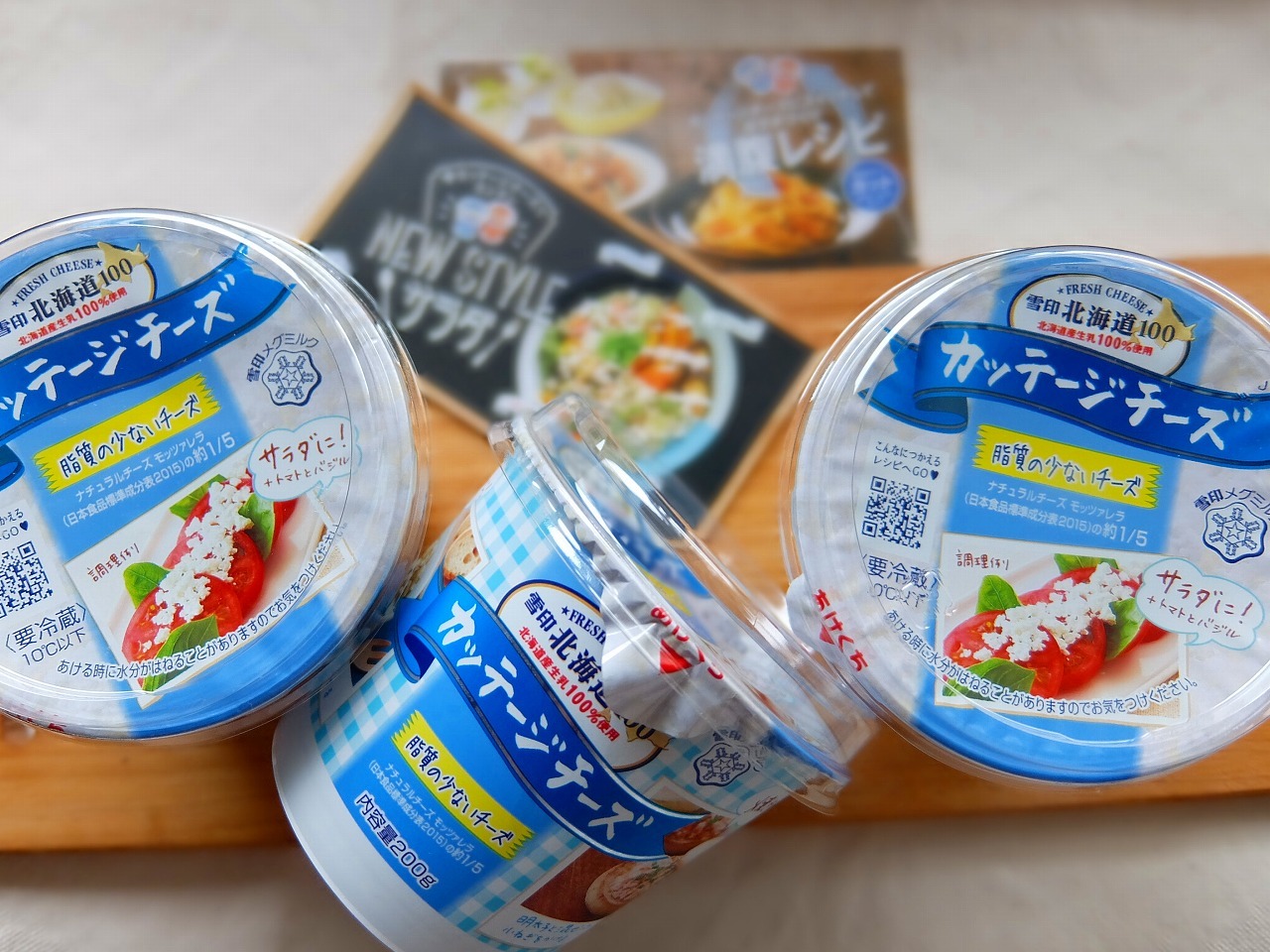 たっぷりカッテージチーズピザ ぼちぼち お家ごはん