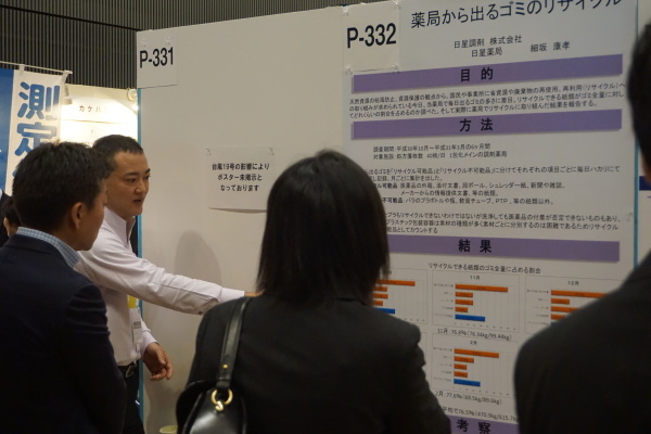 第52回日本薬剤師会学術大会_c0203658_17080955.jpg