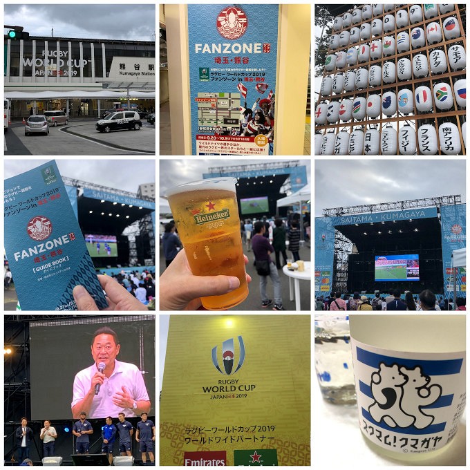 ラグビータウン 熊谷へ_b0004675_17591965.jpg