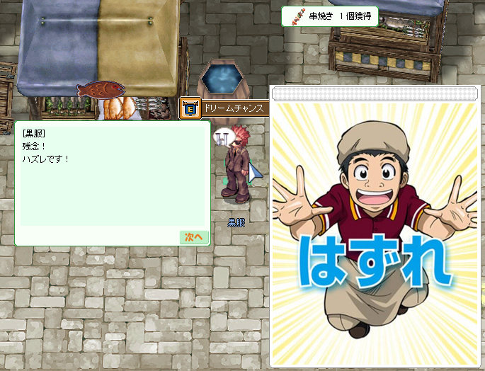 ガチャとmvpという単語が組み合わさるとロクな事がない ひそひそう ガチャとmvpという単語が組み合わさるとロクな事がない ひそひそう