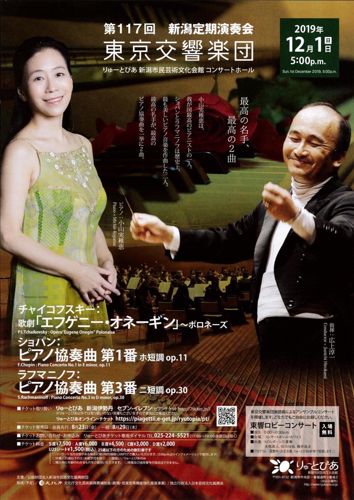 明日は祝日ですね。_e0046190_17263931.jpg