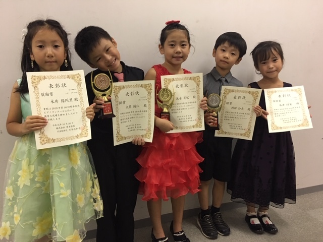 2019年 第16回 厚木楽器ピアノコンクール 本選受賞者紹介♪_c0140091_11325337.jpeg