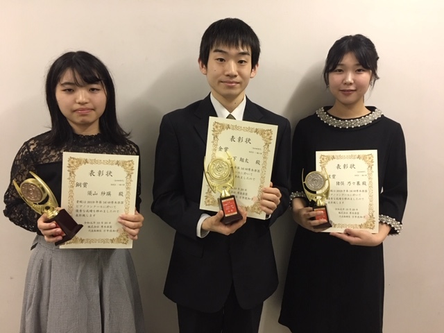 2019年 第16回 厚木楽器ピアノコンクール 本選受賞者紹介♪_c0140091_11331348.jpeg