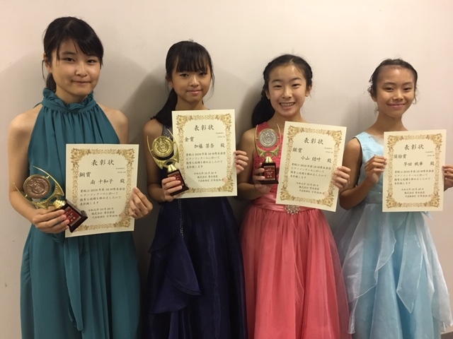 2019年 第16回 厚木楽器ピアノコンクール 本選受賞者紹介♪_c0140091_11331938.jpeg