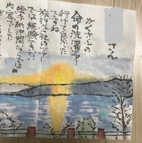 がくさんの命の洗濯ツアー③_f0231309_08021459.jpg