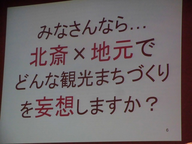 f0141310_21250890.jpg