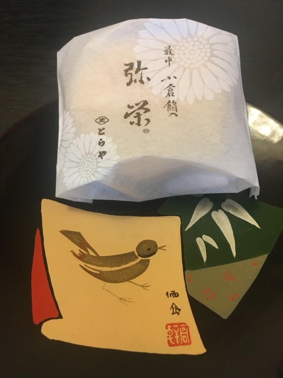 弥栄 いやさか NO.656_c0102513_17021639.jpeg