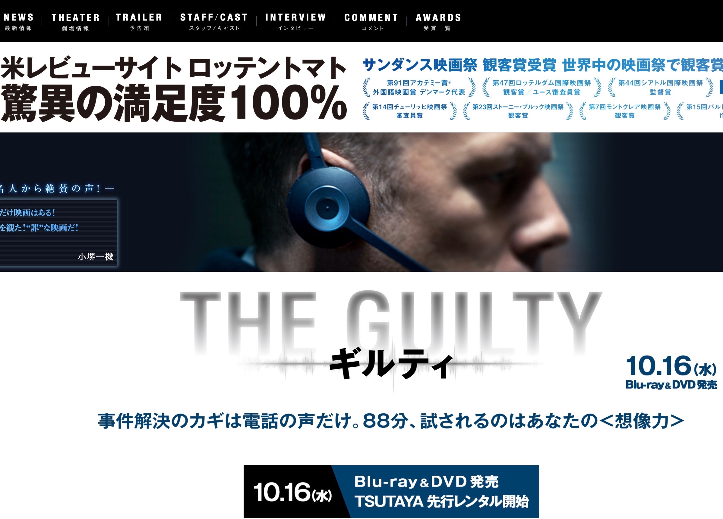 ”深イイ”映画5本_f0197215_23114319.jpeg