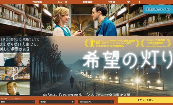 ”深イイ”映画5本_f0197215_23114340.jpeg