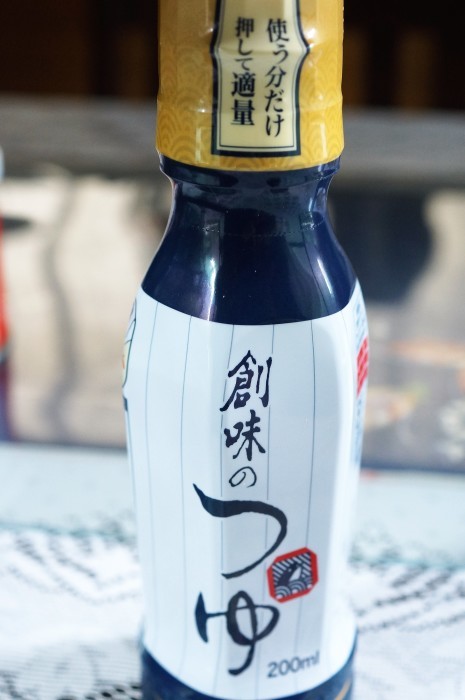 ■【創味食品様×レシピブログ様】のコラボ企画 「創味シャンタンDXと創味のつゆをモニタープレゼント」 に当選しました!!_b0033423_17421145.jpg