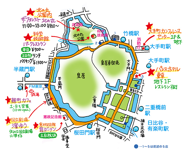即位礼正殿の儀・・・_c0157523_09335207.jpg