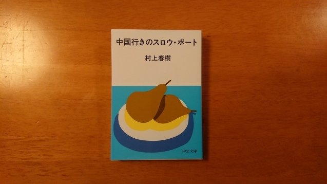 f0061531_16231897.jpg
