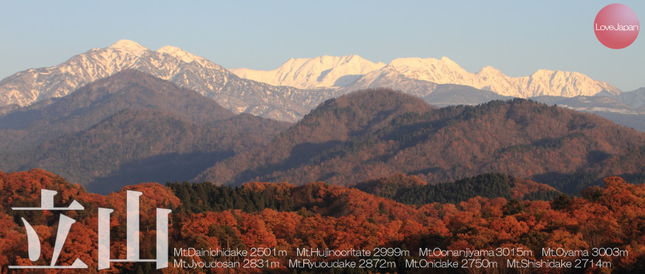 立山連峰 山の名前と標高～Mt.Tateyama：Mt.Tsurugidake～_b0157849_17593030.jpg