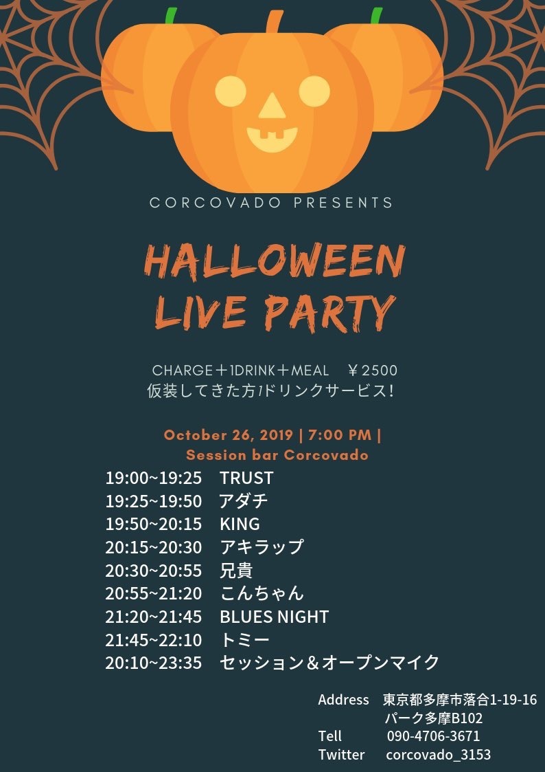 たっぷりとした眠りと楽しい音楽_e0026053_17075334.jpg