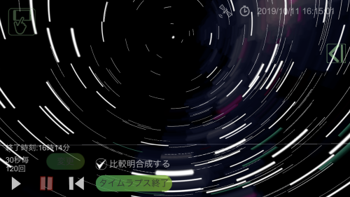 StarsPhotoLite-星を見よう ご紹介します_b0400557_20454822.png
