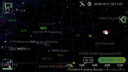 StarsPhotoLite-星を見よう ご紹介します_b0400557_20455765.png