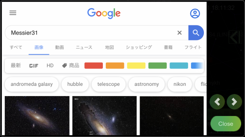 StarsPhotoLite-星を見よう ご紹介します_b0400557_20461130.png