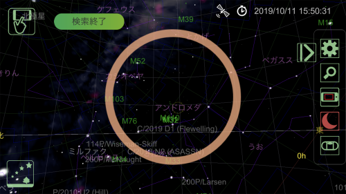 StarsPhotoLite-星を見よう ご紹介します_b0400557_20470339.png