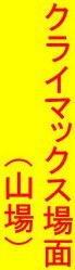 <2019年9月27~28日>「日光男体山」修行登山&日光・栃木観光(前編)_c0119160_10101203.jpg